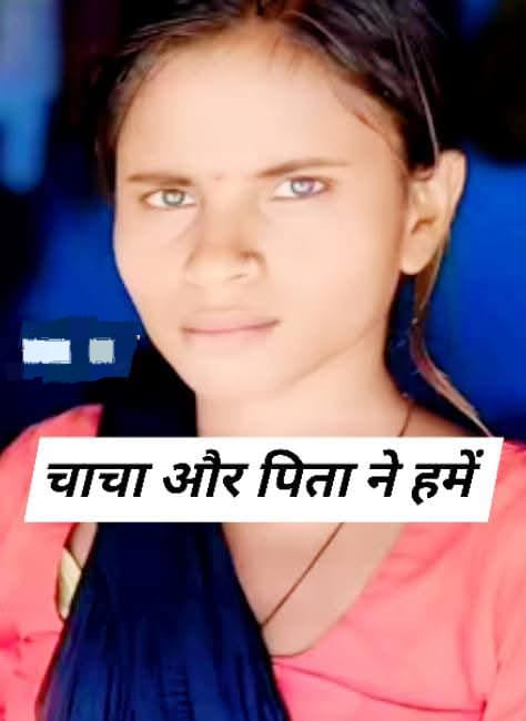 Prayagraj Murder Case Exposed: Father Brutally Slit the Throat of His 15-Year-Old Daughter