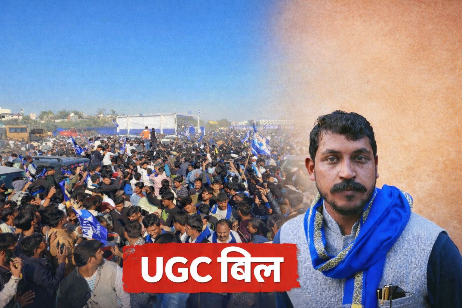 UGC Issue: Chandrashekhar Azad’s Strong Statement — “It Is Now Clear Who Truly Stands With the Bahujan Community”