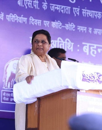 BSP Calls “Chalo Lucknow” on Kanshi Ram’s 92nd Birth Anniversary, Thousands of Workers Expected on March 15